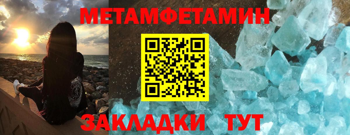 Amphetamine VHQ  Амфетамин  Amphetamine  Норильск  Вход с VPN 