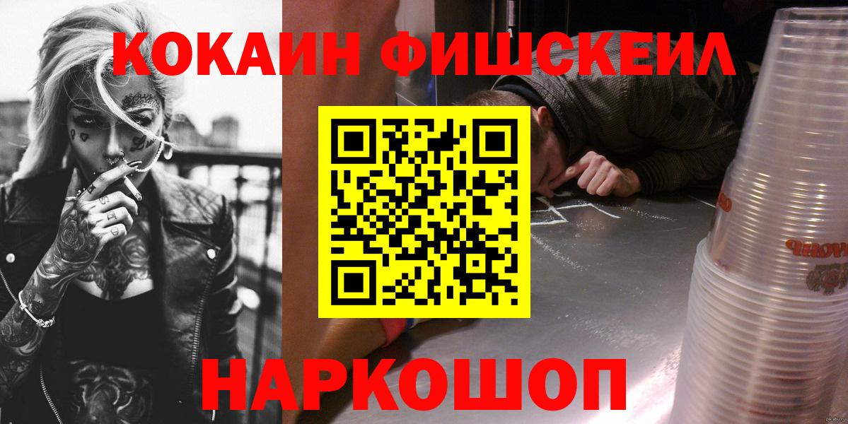 Кокаин Колумбийский  Вход с VPN  Кокаин Columbia  Норильск 