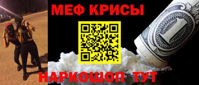 синтетический гашиш Будённовск