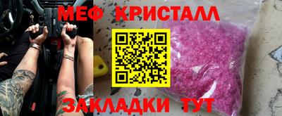 спайс Бугуруслан