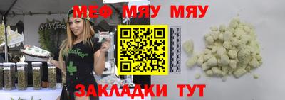 спайс Бугуруслан