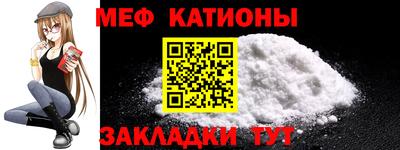 спайс Бугуруслан