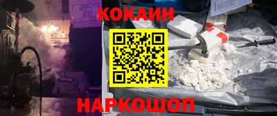 синтетический гашиш Будённовск