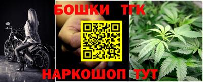 спайс Бугуруслан