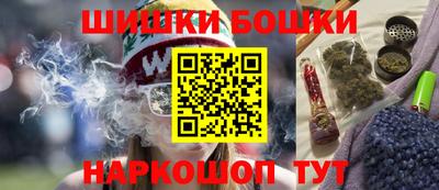 спайс Бугуруслан