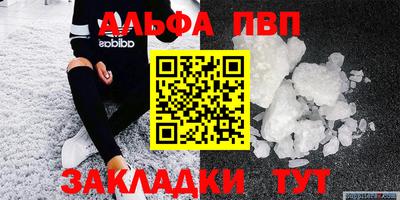 спайс Бугуруслан
