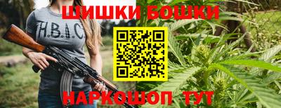 синтетический гашиш Будённовск