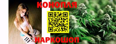 каннабис Сланцы