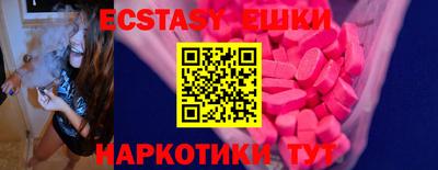синтетический гашиш Будённовск