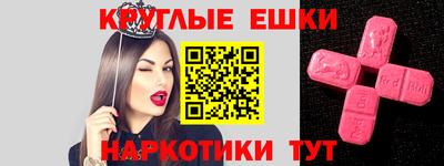 синтетический гашиш Будённовск