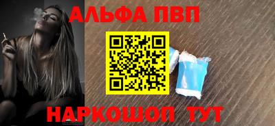 синтетический гашиш Будённовск