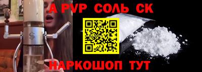 синтетический гашиш Будённовск