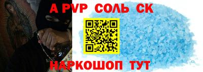 синтетический гашиш Будённовск
