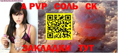спайс Бугуруслан