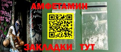 синтетический гашиш Будённовск