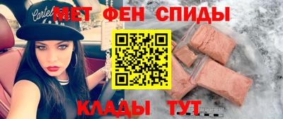 спайс Бугуруслан