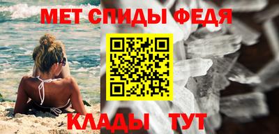 спайс Бугуруслан