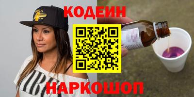 синтетический гашиш Будённовск