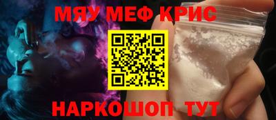 синтетический гашиш Будённовск