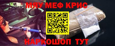2c-b Бузулук