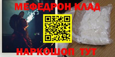 синтетический гашиш Будённовск