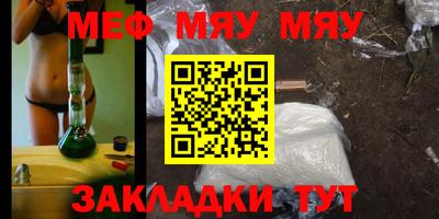 2c-b Бузулук