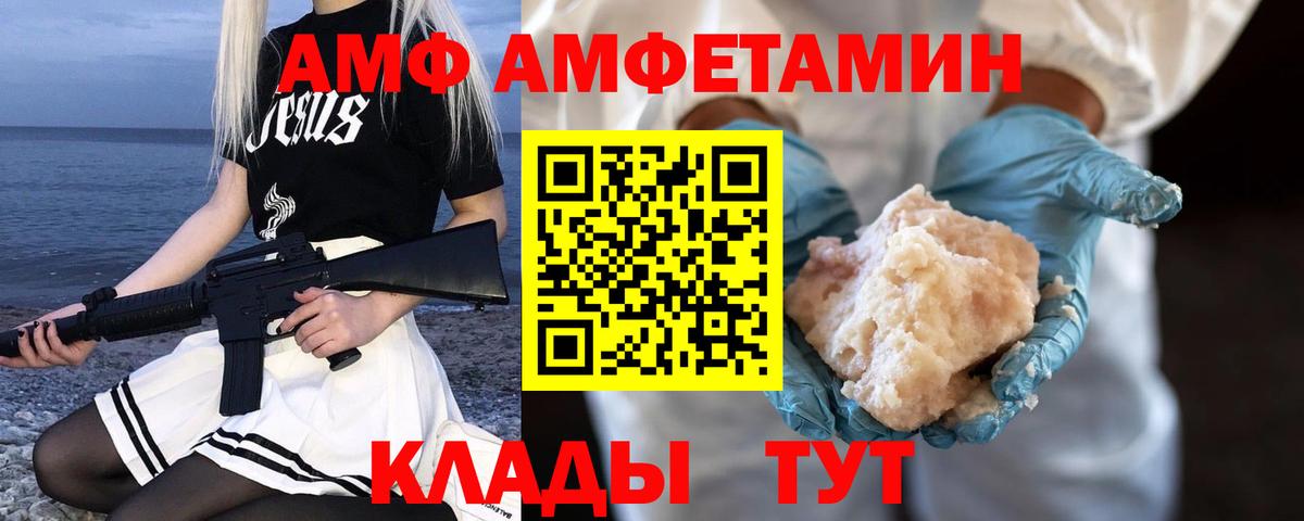 Первитин мет  Первитин мет  Вход с VPN  Норильск 