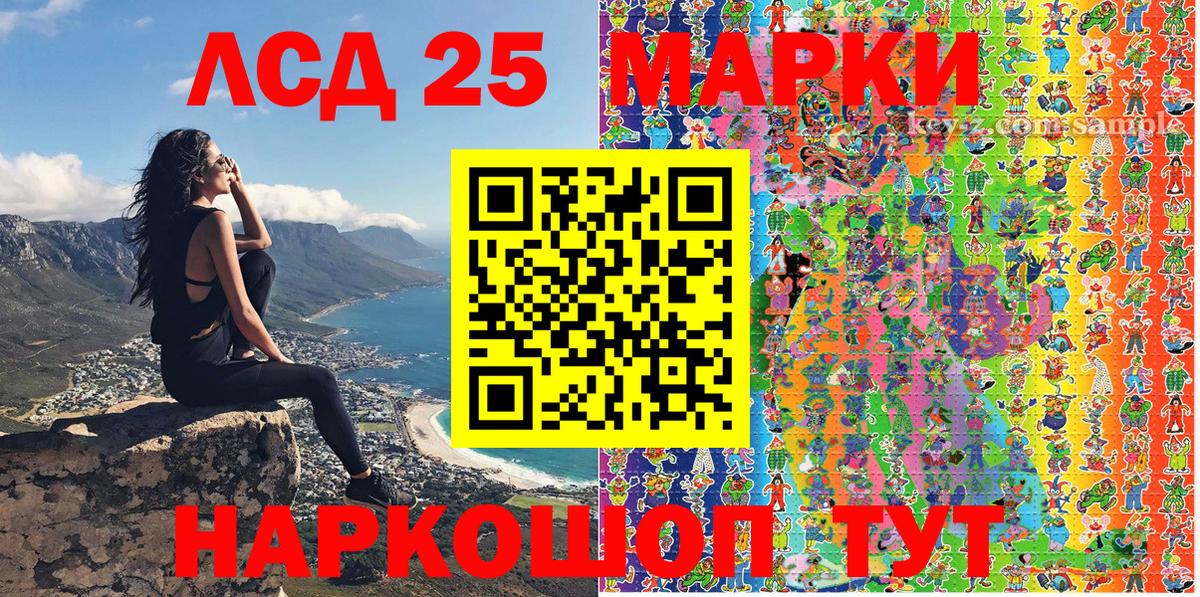 Марки 25I-NBOMe 1500мкг  Вход с VPN  Марки NBOMe  Норильск 