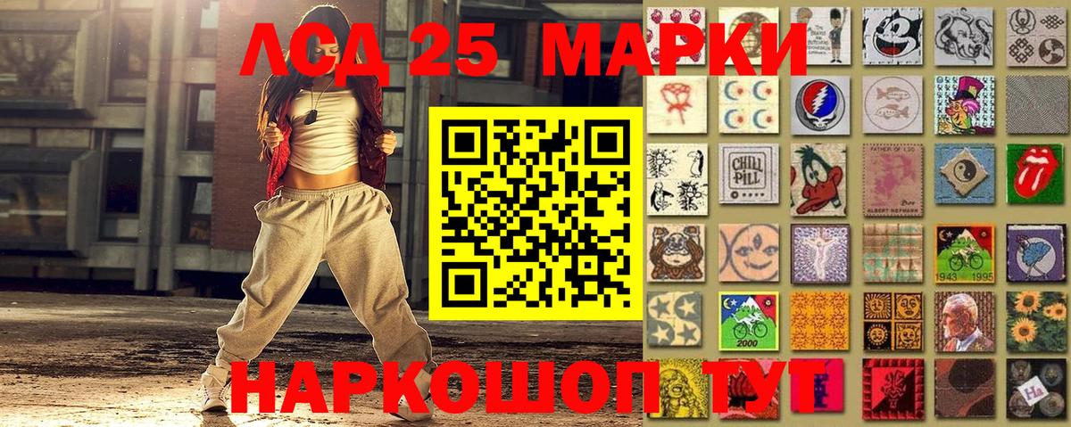 Каннабис  ГАШ  Альфа ПВП СОЛЬ   Cocaine  Норильск  Вход с VPN  МЕФ  