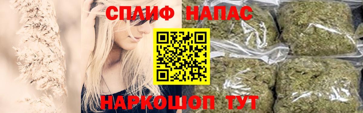 Каннабис планчик Норильск